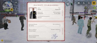 Screenshot_20260114_132832_com_russia_game_Samp.jpg
