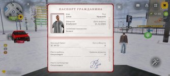 Screenshot_2026-01-14-16-09-15-914_com.russia.game.jpg