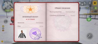 Screenshot_2026-01-14-16-09-38-049_com.russia.game.jpg