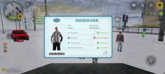 Screenshot_2026-01-14-16-09-22-726_com.russia.game.jpg