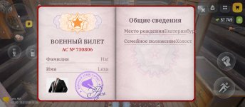 Screenshot_2026-01-15-12-04-59-754_com.russia.game.jpg