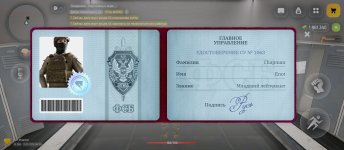 Screenshot_2026-01-11-08-35-33-296_com.russia.game.jpg