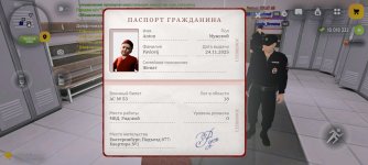 Screenshot_2026-01-15-20-01-53-763_com.russia.game.jpg