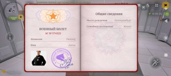 Screenshot_2026-01-15-20-02-25-010_com.russia.game.jpg