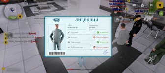 Screenshot_20260116_143016_com_russia_game_Samp.jpg