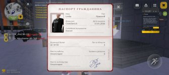 Screenshot_20260115_233839_com_russia_game_Samp.jpg