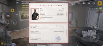 Screenshot_2026-01-17-07-59-29-676_com.russia.game.jpg