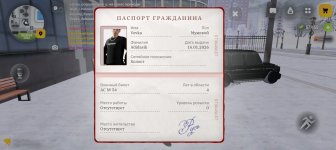 Screenshot_20260117_131842_com_russia_game_Samp.jpg