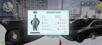 Screenshot_20260117_131825_com_russia_game_Samp.jpg