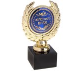 Лучший Врач 1.jpg