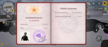 Screenshot_2026-01-17-17-22-31-211_com.russia.game.jpg