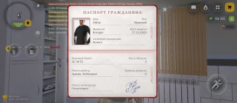 Screenshot_2026-01-17-17-20-46-869_com.russia.game.jpg