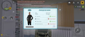 Screenshot_2026-01-17-17-19-51-378_com.russia.game.jpg