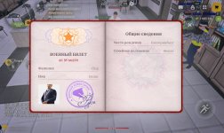 Screenshot_2026-01-17-16-01-21-847_com.russia.game.jpg