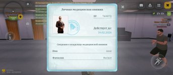 Screenshot_2026-01-14-20-57-54-297_com.russia.game.jpg