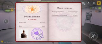 Screenshot_2026-01-14-20-58-56-791_com.russia.game.jpg