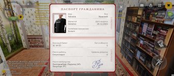 Screenshot_2026-01-18-11-14-59-281_com.russia.game.jpg
