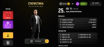 Screenshot_2026-01-17-17-19-42-688_com.russia.game.jpg