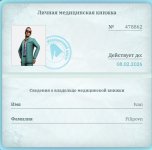 Screenshot_20260119_082101_com_russia_game_Samp_edit_841909838342115.jpg