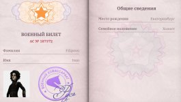 Screenshot_20260118_101827_com_russia_game_Samp_edit_813136705187518.jpg