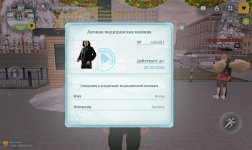 Screenshot_2026-01-19-20-18-14-478_com.russia.game.jpg