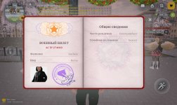 Screenshot_2026-01-19-20-18-58-538_com.russia.game.jpg