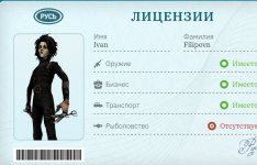 Screenshot_20260118_101834_com_russia_game_Samp_edit_813158533305062 (1).jpg