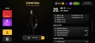 Screenshot_20260118_102256_com_russia_game_Samp (1).jpg