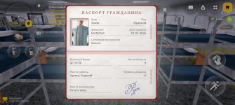 Screenshot_20260121_130042_com_russia_game_Samp.jpg