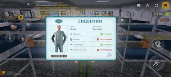 Screenshot_20260121_130058_com_russia_game_Samp.jpg