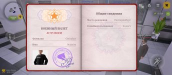 Screenshot_2026-01-21-15-19-33-415_com.russia.game.jpg