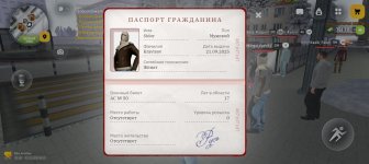 Screenshot_20260122_065737_com_russia_game_Samp.jpg