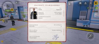 Screenshot_20260122_143138_com_russia_game_Samp.jpg