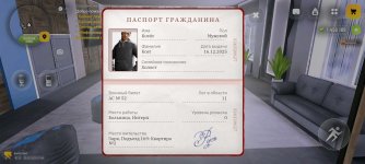 Screenshot_2026-01-20-17-44-33-546_com.russia.game.jpg