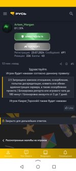 Screenshot_20260122_213343_com.yandex.searchapp.jpg