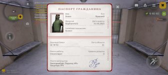 Screenshot_20260123_181141_com_russia_game_Samp.jpg