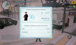 Screenshot_2026-01-23-20-26-59-098_com.russia.game.jpg