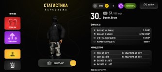 Screenshot_2026-01-14-00-36-45-141_com.russia.game.jpg
