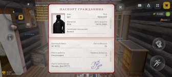 Screenshot_20260124_172538_com_russia_game_Samp.jpg