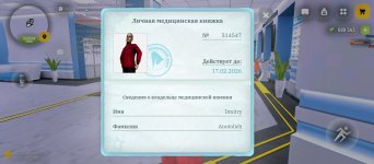 Screenshot_2026-01-24-17-59-53-072_com.russia.game.jpg