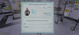 Screenshot_2026-01-24-18-13-50-290_com.russia.game.jpg