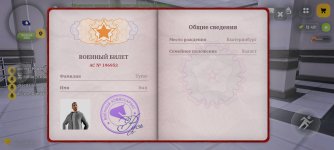 Screenshot_2026-01-24-18-09-06-094_com.russia.game.jpg