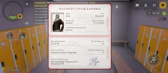 Screenshot_2026-01-21-16-36-40-983_com.russia.game.jpg