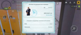 Screenshot_2026-01-25-10-02-51-090_com.russia.game.jpg
