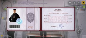 Screenshot_20260125_180441_com_russia_game_Samp.jpg