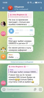 Screenshot_20260125_180058_org_telegram_messenger_LaunchActivity.jpg