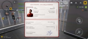 Screenshot_2026-01-25-20-47-54-800_com.russia.game.jpg