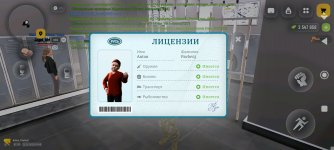 Screenshot_2026-01-25-20-48-14-316_com.russia.game.jpg