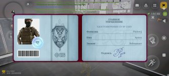 Screenshot_2026-01-25-20-48-37-470_com.russia.game.jpg