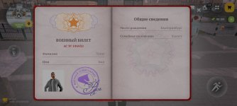 Screenshot_2026-01-25-19-03-59-816_com.russia.game.jpg